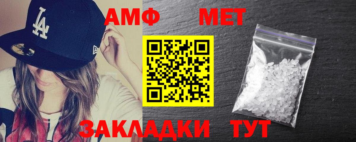 Грозный  Амфетамин  АМФЕТАМИН  Амфетамин Розовый  Вход с VPN 
