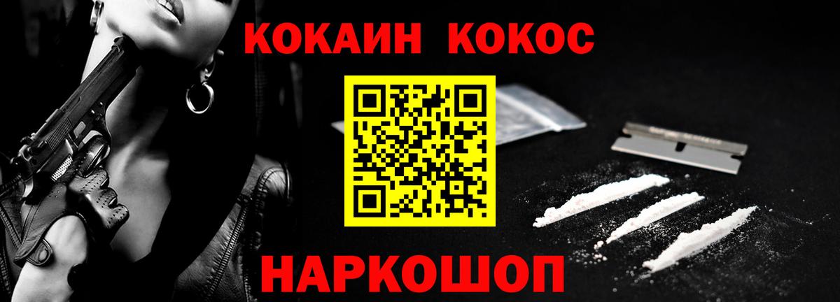 Грозный  КОКАИН Эквадор  КОКАИН Боливия  Вход с VPN 