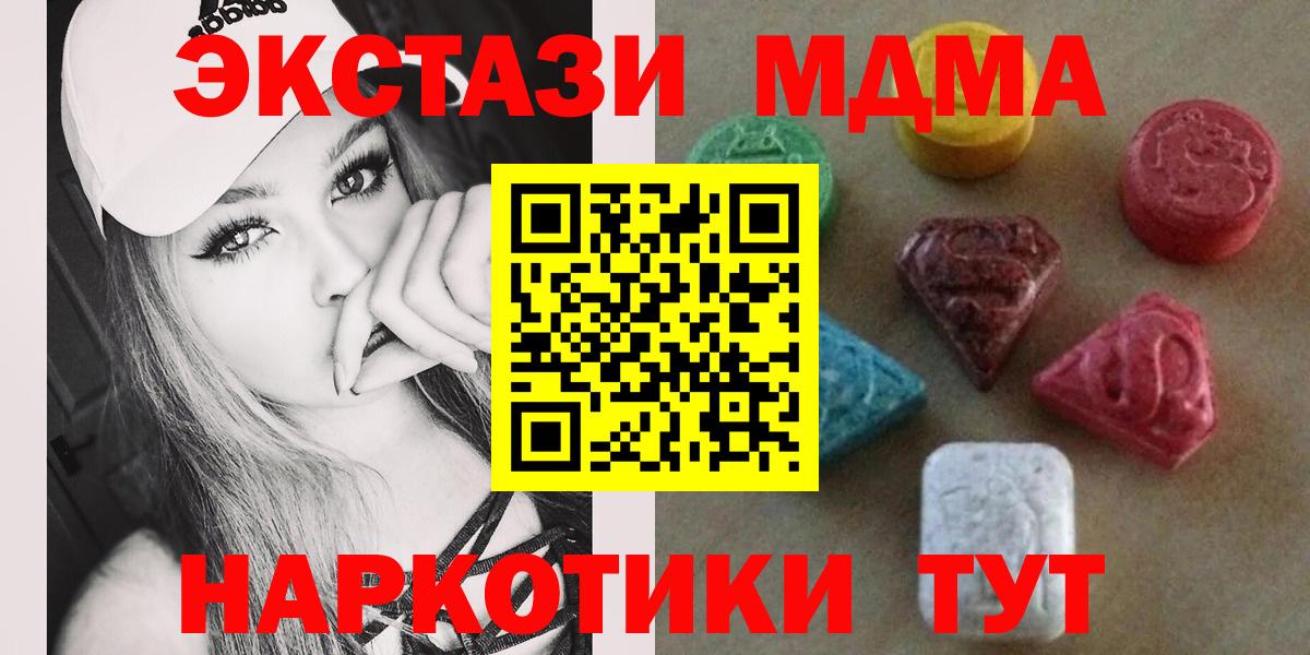Грозный  Ecstasy таблы  Ecstasy таблы  купить закладку  Вход с VPN 