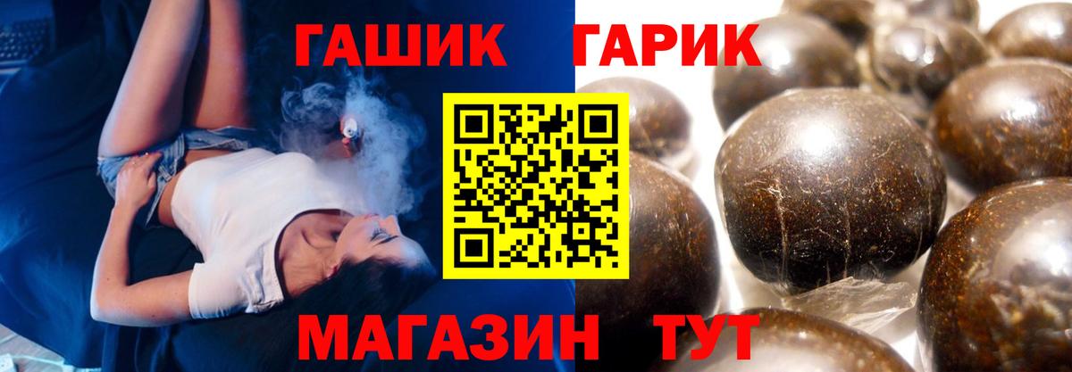 Гашиш Ice-O-Lator Грозный