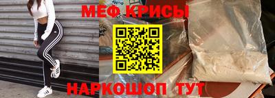 метамфетамин Лесосибирск