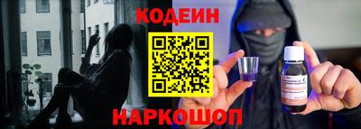 метамфетамин Лесосибирск