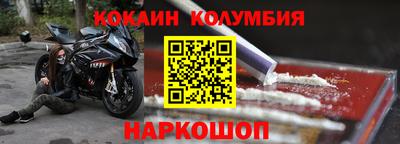 героин Ликино-Дулёво