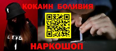 героин Ликино-Дулёво