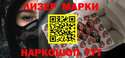 метамфетамин Лесосибирск