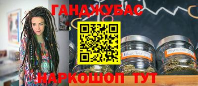 альфа пвп Ливны