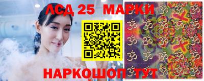 метамфетамин Лесосибирск