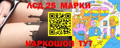 метамфетамин Лесосибирск