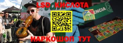 метамфетамин Лесосибирск