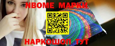 альфа пвп Ливны
