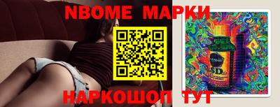метамфетамин Лесосибирск
