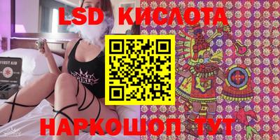 альфа пвп Ливны