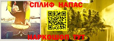 альфа пвп Ливны