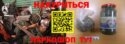 метамфетамин Лесосибирск