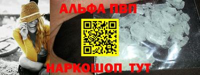 метамфетамин Лесосибирск