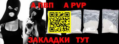 метамфетамин Лесосибирск