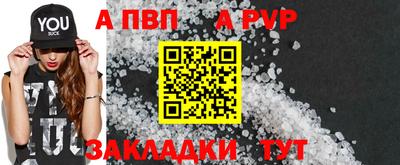 метамфетамин Лесосибирск