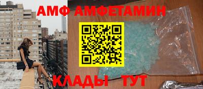 альфа пвп Ливны