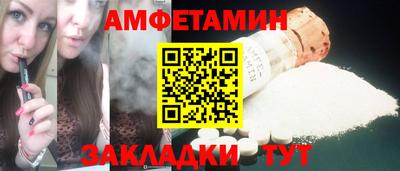 метамфетамин Лесосибирск