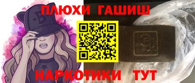метамфетамин Лесосибирск