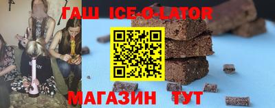 альфа пвп Ливны