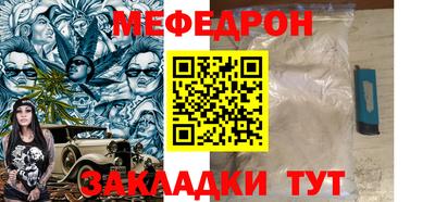 метамфетамин Лесосибирск