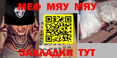 метамфетамин Лесосибирск