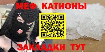 метамфетамин Лесосибирск