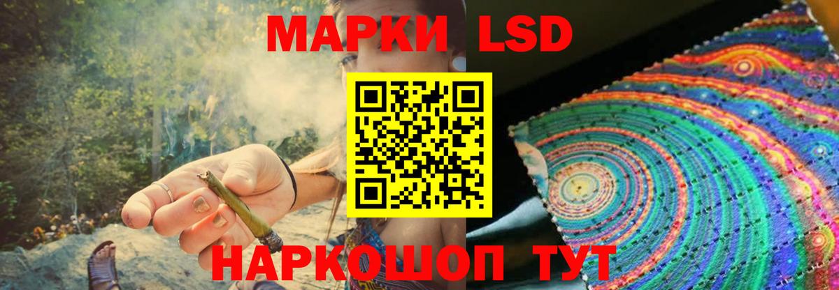 LSD-25 экстази кислота Грозный