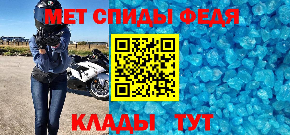 МЕТАМФЕТАМИН  Вход с VPN  Грозный  Первитин витя 