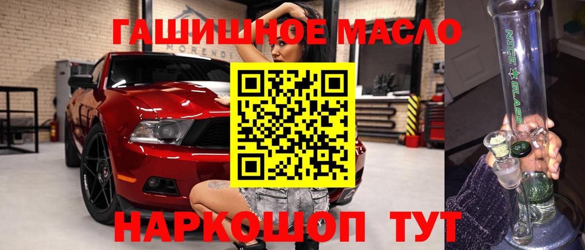 Дистиллят ТГК Wax  Вход с VPN  Грозный 