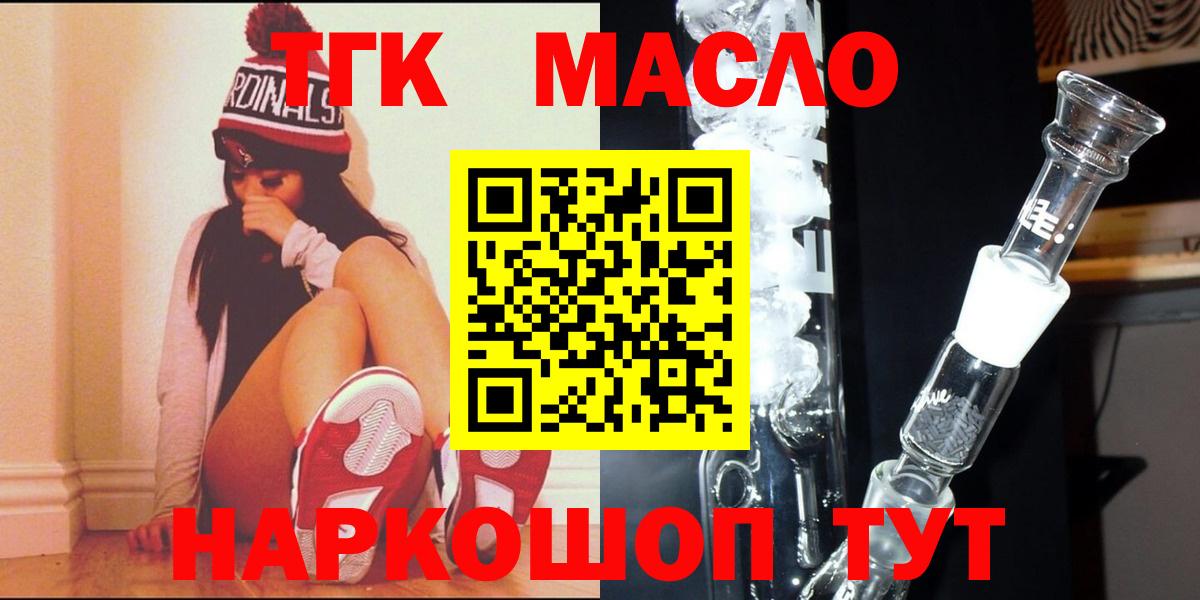 ТГК вейп Грозный