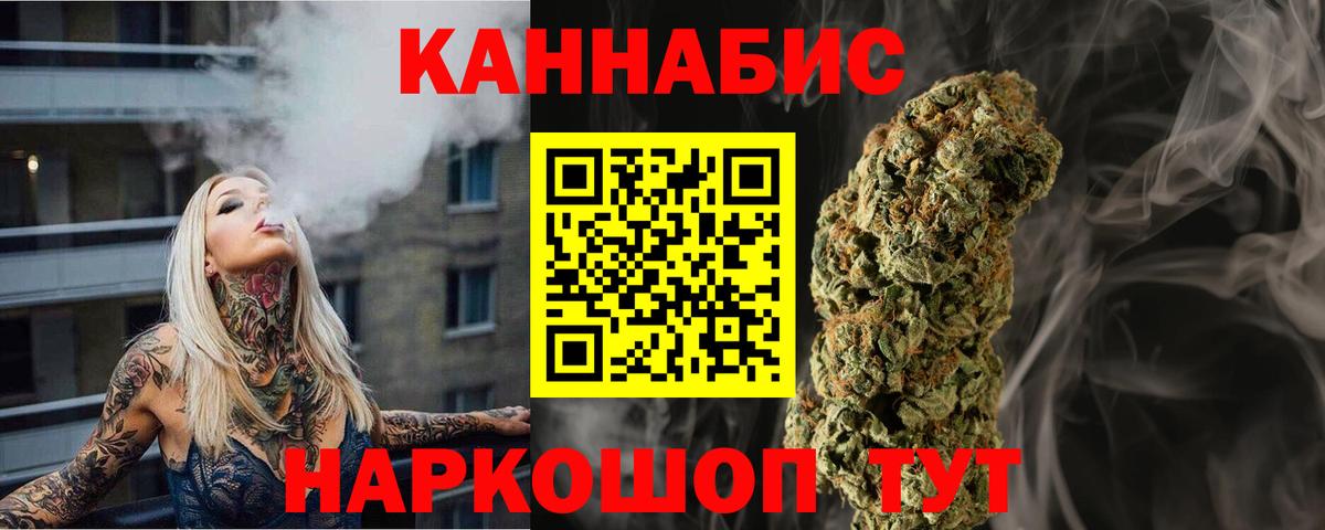 Грозный  Конопля VHQ  Бошки Шишки сатива  Вход с VPN 